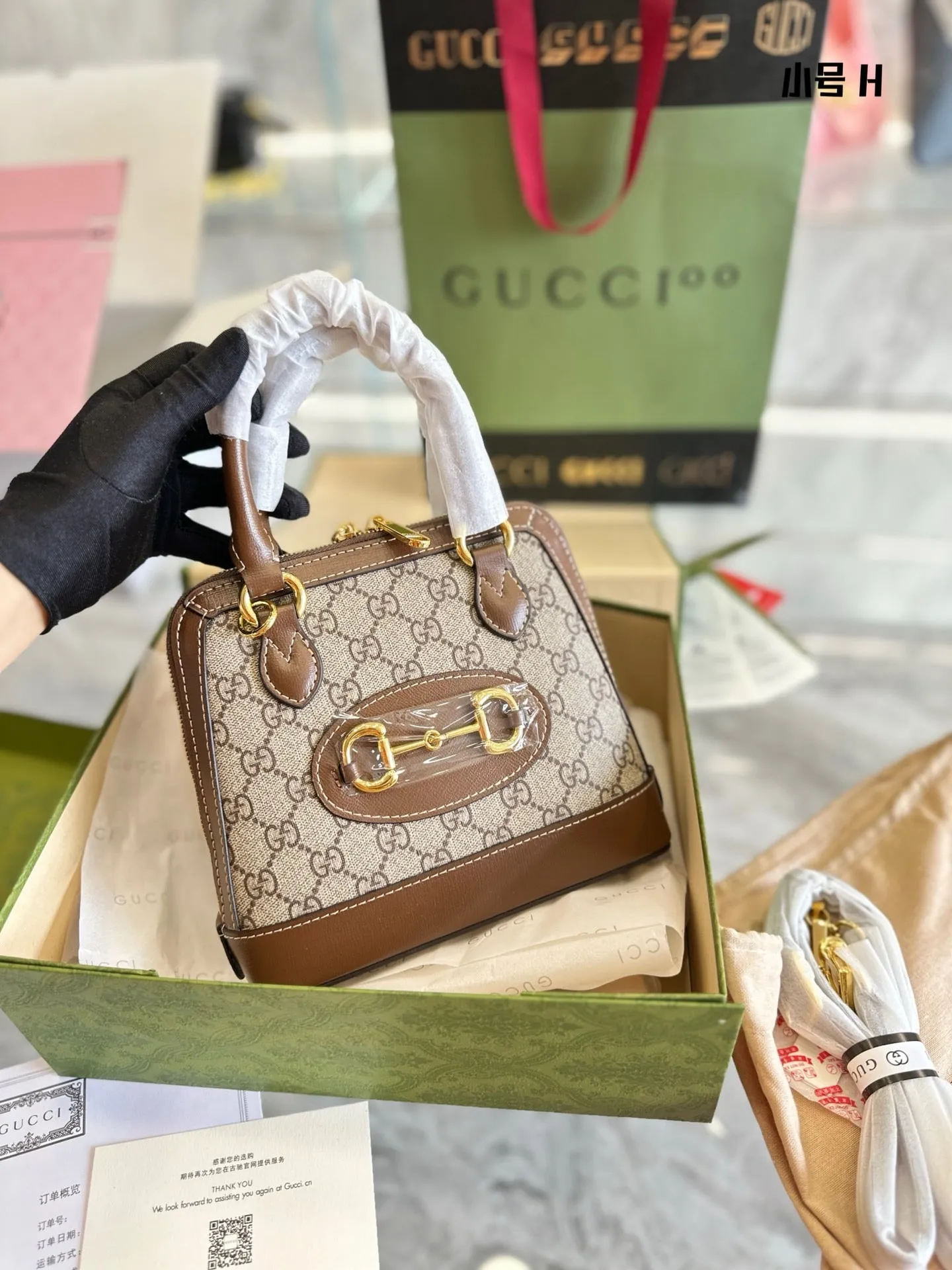 GC634 Gucci Horsebit 1955 Mini/Small Top Handle Bag